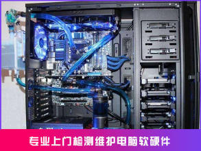 電腦維修與數(shù)據處理技術 服務模式與專業(yè)保障